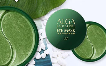 How about Douyin Seaweed Green Eye Mask?